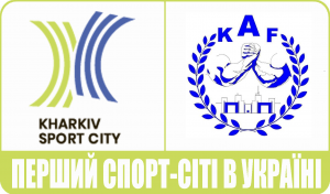 Общественная организация Харьковская федерация армспорта (ОО ХФА)