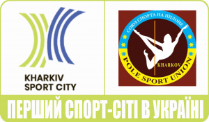 Федерація спорту на пілоні і повітряної акробатики України
