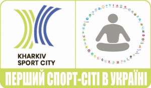 Ukrainian public organization  Ukrainian Federation of Yoga