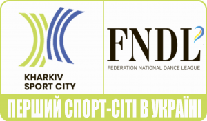 Федерация Национальная танцевальная лига Украины