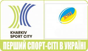 Всеукраинская спортивная организация Украинская Федерация Регбилиг (ОО ВСО УФРЛ)
