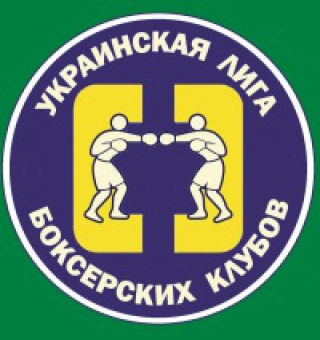 Championship of Ukraine among the teams ' League of Ukrainian boxing clubs 