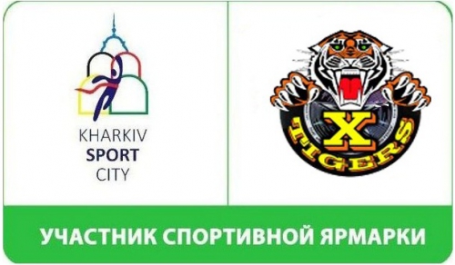 Introducing participant sports fair  Kharkiv - sports capital  - the Kharkov regional federation flying disc