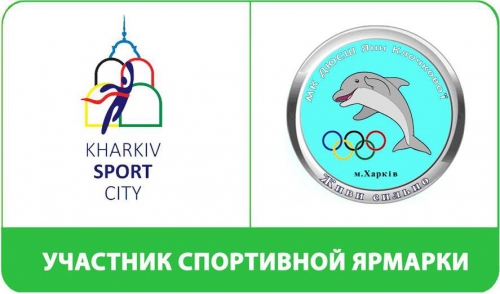 Introducing specialized youth sports school of Olympic reserve Aquatics Yana Klochkova