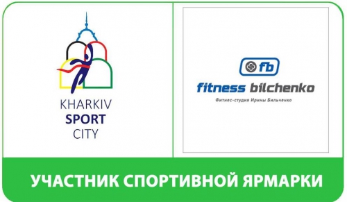 Introducing a fitness studio I. Bilchenko