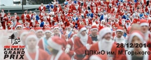 In Kharkov, held winter mileage В«New Year RunВ»
