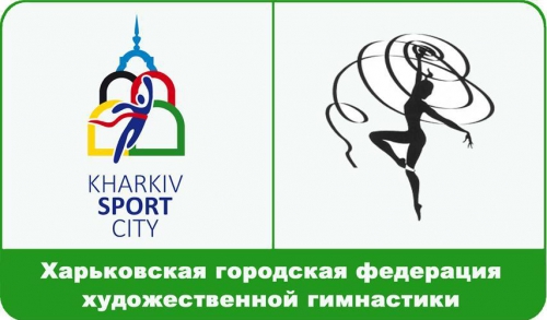 In Kharkov host X Festival of Rhythmic Gymnastics Beauty will save the world 