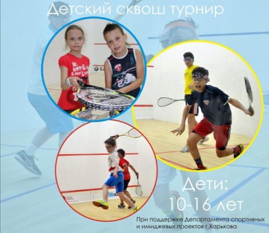 In Kharkiv Kharkiv will be the final school league squash