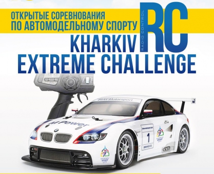 Ongoing registration for В«Kharkiv RC Extreme ChallangeВ»