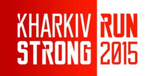 In September, in Kharkov will determine the most enduring runner