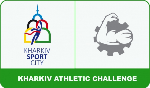 Registration for Kharkiv Athletic Challenge