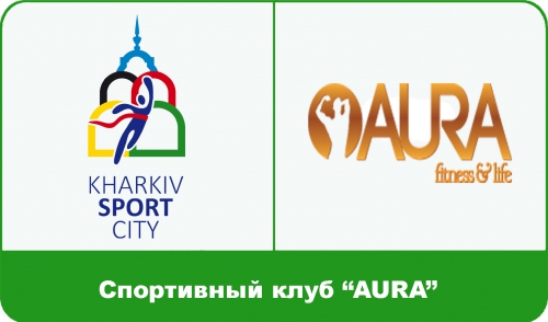 Фитнес-клуб «AURA»  - участник спортивной ярмарки