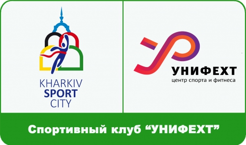 Cportivno- club CSF  Unifeht  - participant of the sports fair