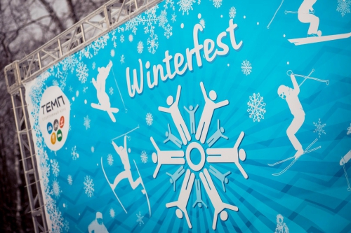 В Харькове на лыжной базе Темп  пройдет зимний фестиваль Kharkiv Winter Fest -2017