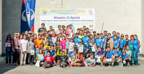 В Харькове прошел открытый чемпионат по спортивному ориентированию