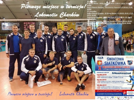 Харківський «Локомотив» виграв 10-й Міжнародний Кубок мера Кросно