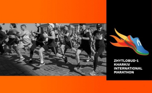 В связи с проведением международного марафона в центре Харькова запретят движение транспорта