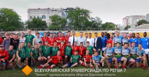 Харківські регбісти успішно виступили на Всеукраїнській Універсіаді-2019