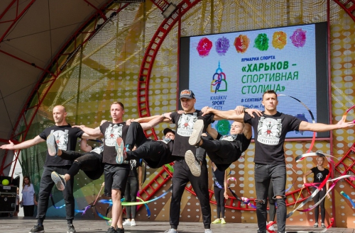 В сентябре состоится традиционный праздник спорта - спортивная ярмарка «Харьков - спортивная столица»