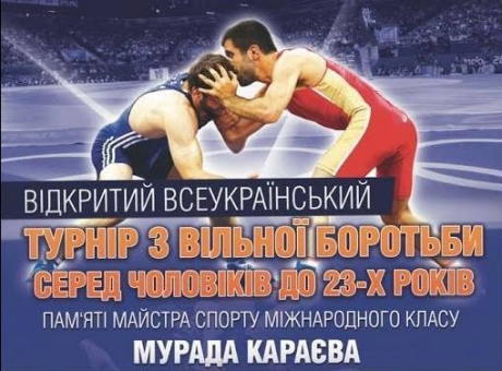 Борцы соревновались в Харькове за путевки на чемпионат мира