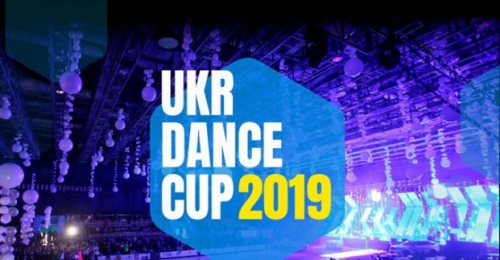 В Харькове состоялся международный фестиваль спортивного бального танца