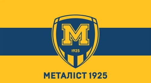 ФК «Металіст 1925» тимчасово зупиняє спортивну діяльність