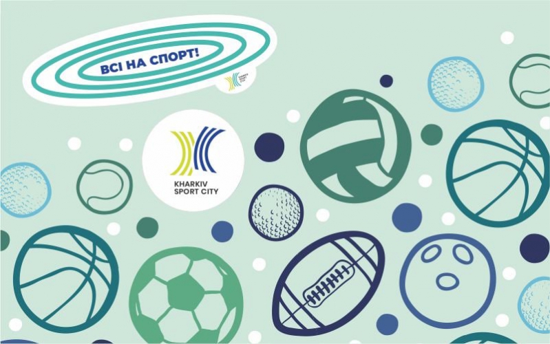 Футбол, триатлон и ультрамарафонские забеги. Куда сходить в Харькове на выходных