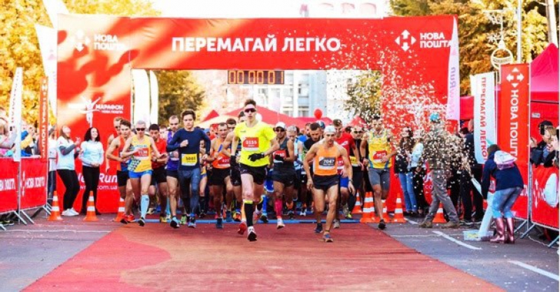 Офіційно. Nova poshta Marathon Kharkiv відбудеться восени