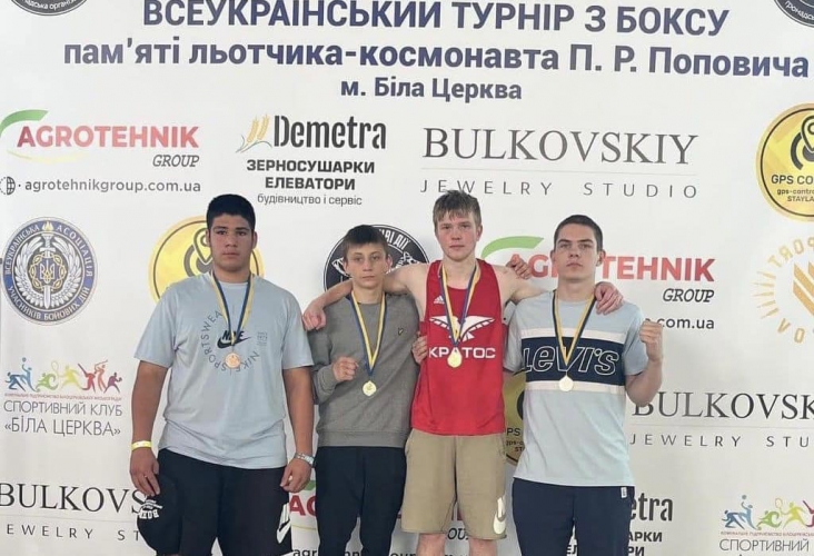 Харьковчане выиграли всеукраинский турнир по боксу