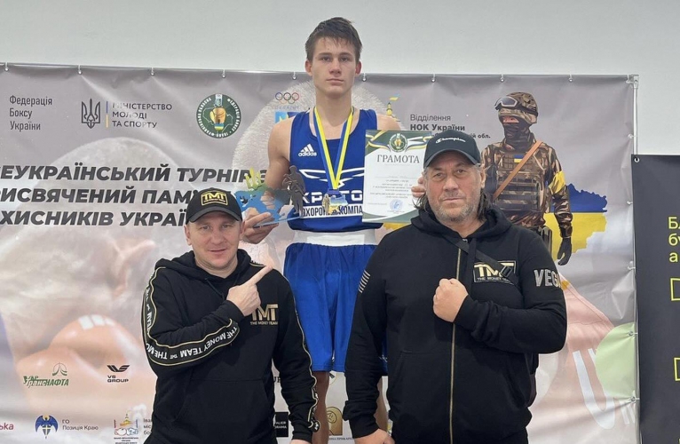 Савенко виграв всеукраїнський турнір з боксу