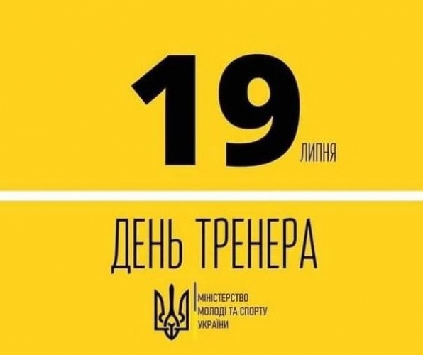 Kharkiv Sport City ��� � ���� �������