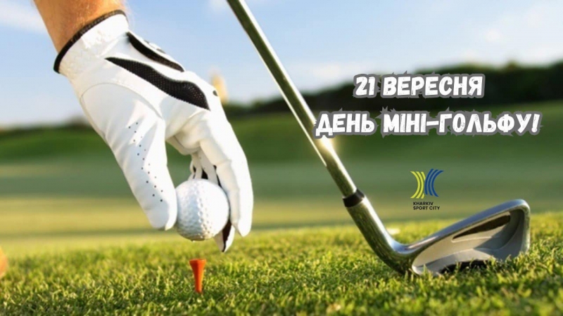 ��������, 21 ������� � ���� ���-������!