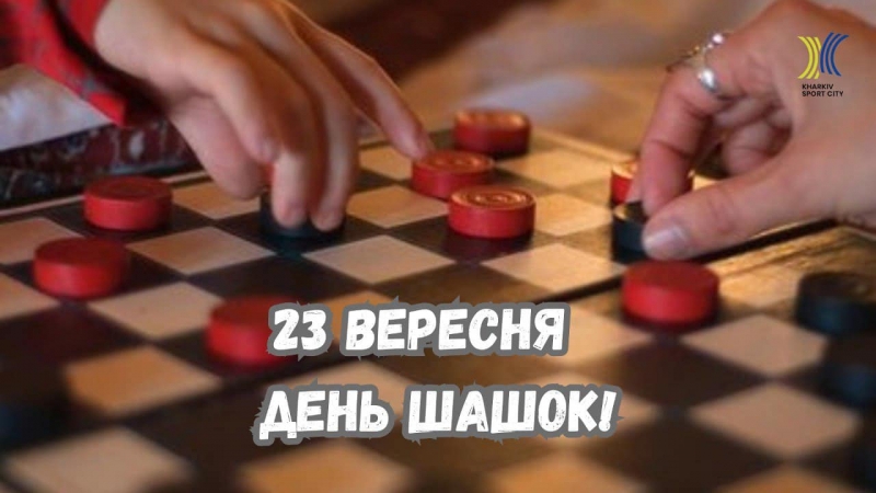 ��������, 23 ������� � ���� �����!