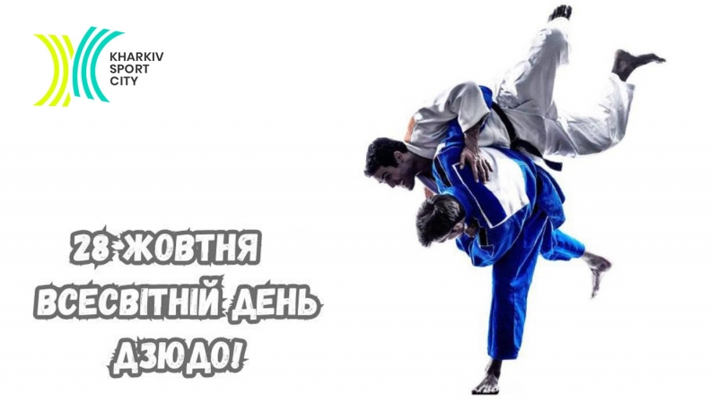 ��������, 28 ������ - ��������� ���� �����