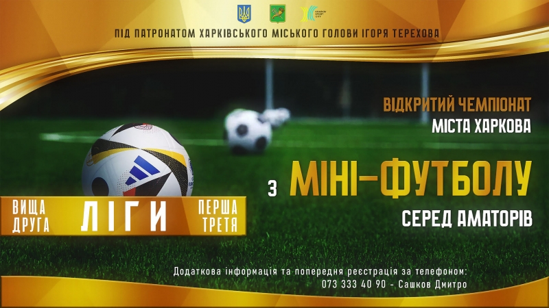 ��������� �� ����� � ³�������� �������� ���� ������� � ���-�������