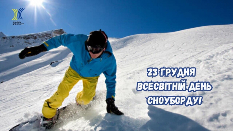 ��������, 23 ������ - ��������� ���� ���������