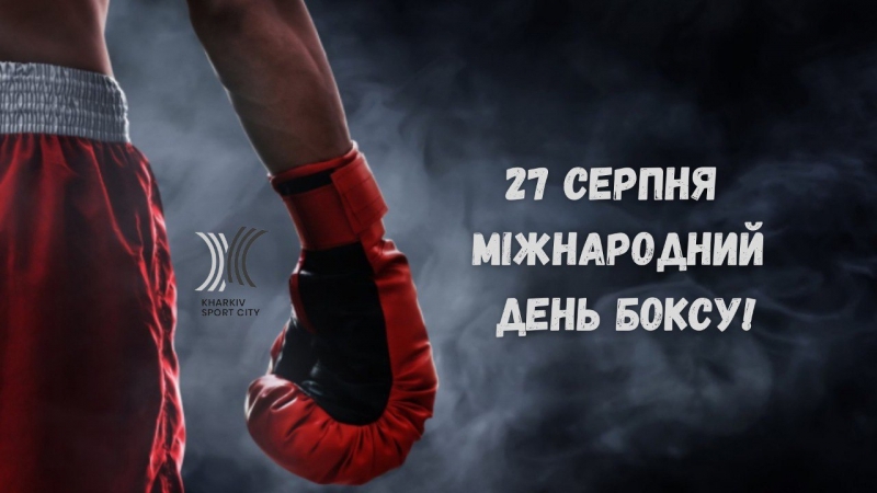 ��������, 27 ������ � ̳��������� ���� �����